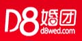D8婚团