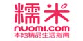 糯米