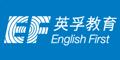 英孚教育